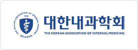 대한내과학회